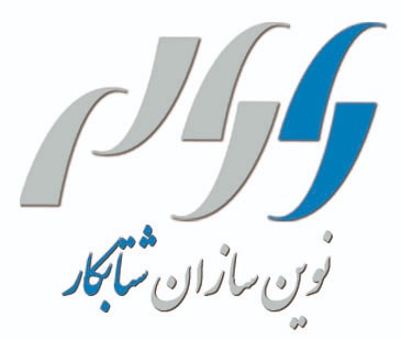 شرکت نوین سازان شتابکار در تهران